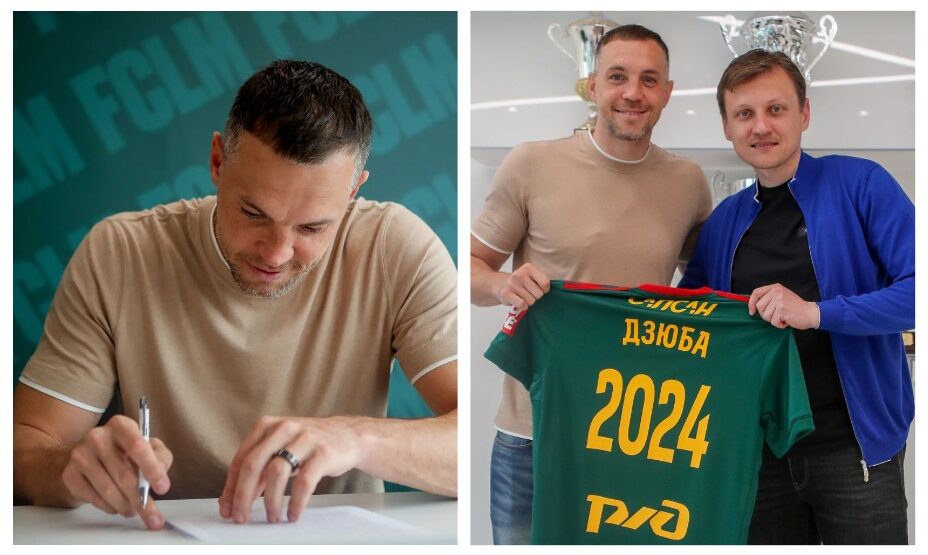 Артем Дзюба