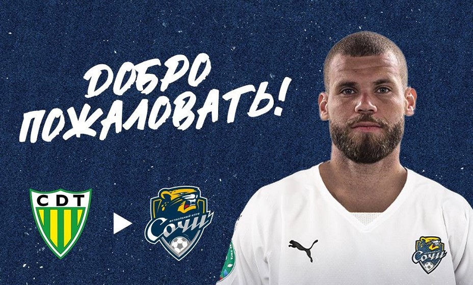 Марсело Алвес укрепил оборону «Сочи». Фото: ФК «Сочи»