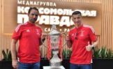 С кем в постели окажется Кубок России по футболу