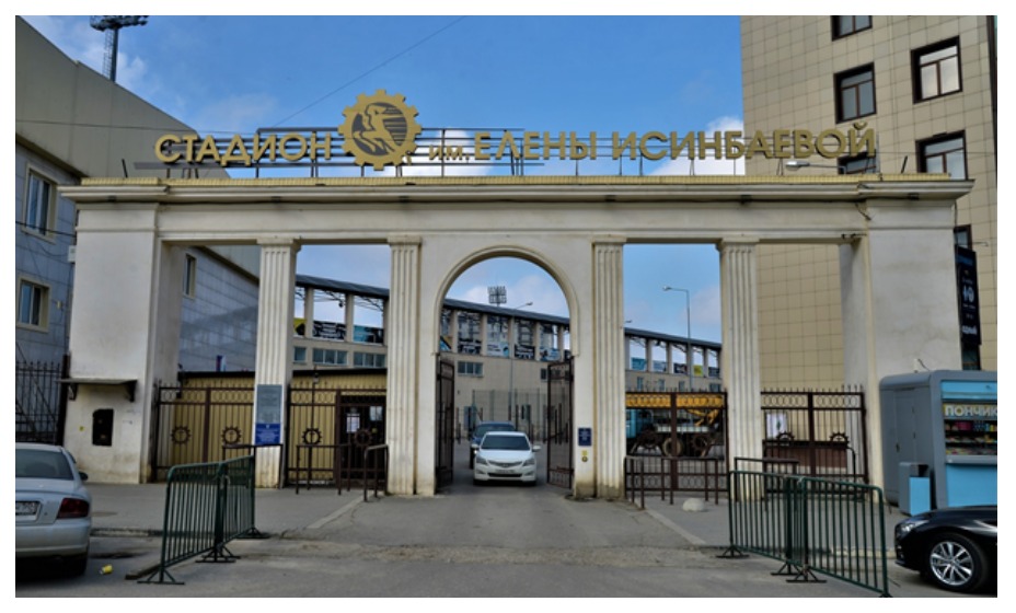 Стадион имени Елены Исинбаевой переименовали. Фото: сайт Стадион им. Елены Исинбаевой