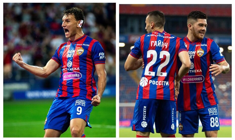 ЦСКА Локомотив