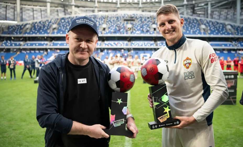 «Динамо» и ЦСКА стали победителями Media x Pro Cup. Фото: ФК 