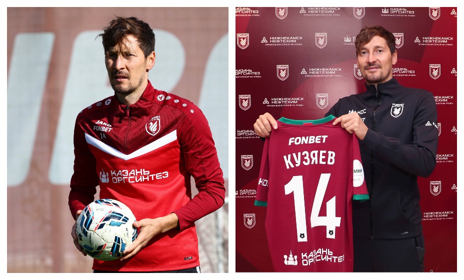 Приехавший из Франции Далер Кузяев уже дебютировал за