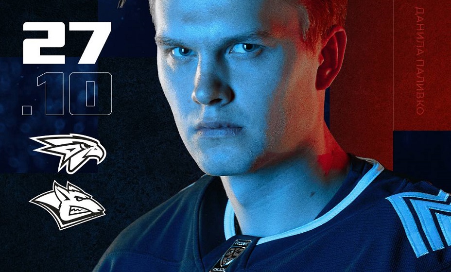 «Авангард» 27 октября сыграет с «Металлург» Мг в матче КХЛ. Фото: ХК «Металлург»