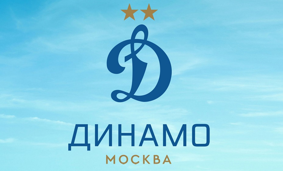 «Динамо» Фото: ФК «Динамо» (Москва)